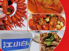 -辣螃铠盆盆蟹大排档(总店)