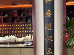 -南京君和堂中医门诊部