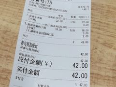-古一味襄阳牛肉面热干面(滨江宝龙店)
