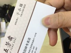 -五芳斋粽子(田林店)