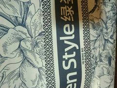 -绿姿鲜奶烘焙(新城花园店)