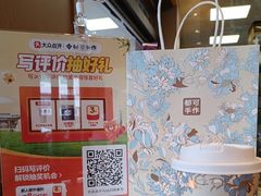 -都可手作(学士街手作店)
