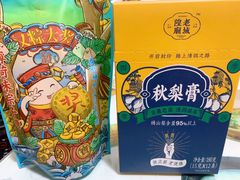 -上海梨膏糖商店(豫园商城店)