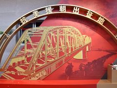 -沈阳“九·一八”历史博物馆