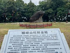 -广州市帽峰山景区