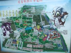 -北京张裕爱斐堡酒庄