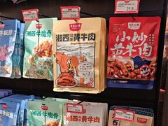 -黑色经典臭豆腐·湖南特产(坡子街特产局店)