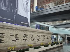 -首都机场T3航站楼商务CIP贵宾厅