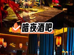 -索拉古贝(义乌北苑店)