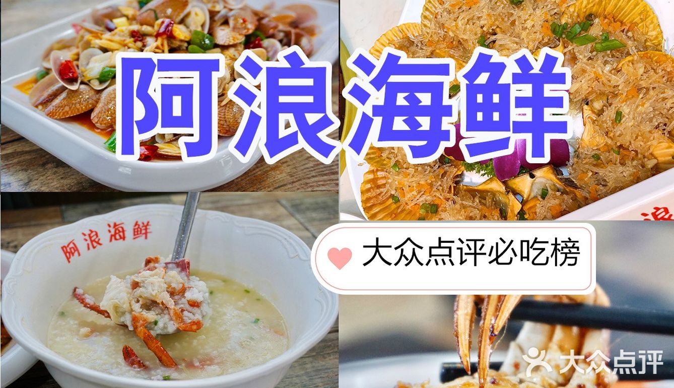 三亚旅游必不少的美食打卡  大家都说去三亚游玩一定要