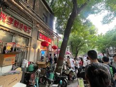 -王中王刨冰