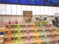 -好利来(荣民时代店)