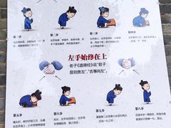 -万寿八仙宫