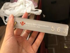 -心斋桥哈顿酒店