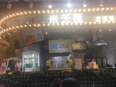 -美芝莲(领展购物广场中关村店)