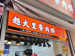 -衣裳街历史文化街区