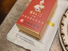 -蒙古人烤羊大师·绿野餐厅(工农大路店)