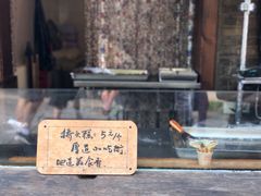 -步步高桥头糕