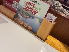 -老阿爸鲜鱼土菜(独墅湖店)