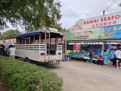 -拉威海鲜市场