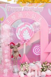 -一诺宝宝宴派对策划
