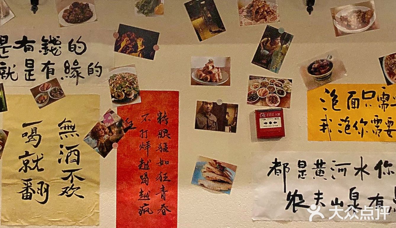 宁波新晋小酒馆！都给我去吃真的绝了