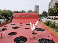 -南北地理分界线标志园