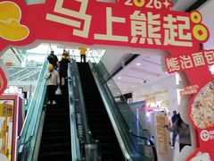 -万达广场(松江店)