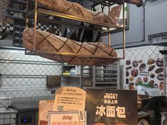 -Juicy Bakery(大学路店)