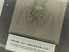 -上海电影博物馆