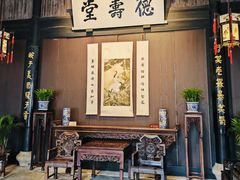 -绍兴鲁迅故里·沈园景区