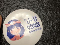 -小谷姐姐麻辣拌·麻辣烫(北辰店)