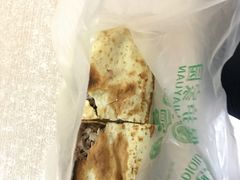 -宝光熏肉鞋底火烧(新街口店)
