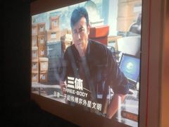 -极光点播影院(天一广场国购店)