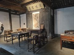 -绍兴鲁迅故里·沈园景区