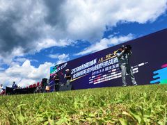 -玉渡山风景区-售票处