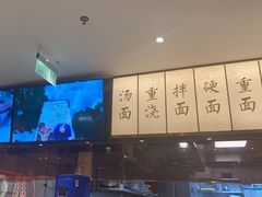 -松鹤楼面馆(飞州国际广场店)