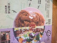 -高基五春川炒鸡排 韩国料理(威海总店)