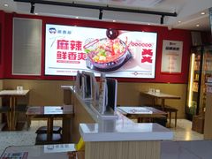 -沁麦源过桥米线(总店)