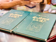 -民信老铺(华盖路店)
