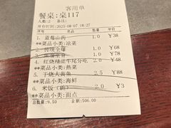 -燕春楼(海河华鼎店)