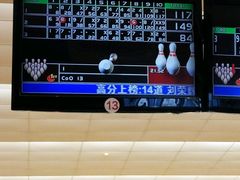 -广州保龄球馆(广州天河体育中心店)