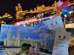 -闽江夜游台江旅游码头