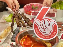 -八合里牛肉火锅(上海中山公园店)