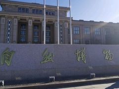 -国家自然博物馆