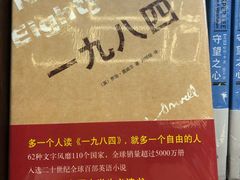 -新华书店(新街口旗舰店)