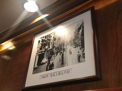 -太平馆餐厅(尖沙咀店)