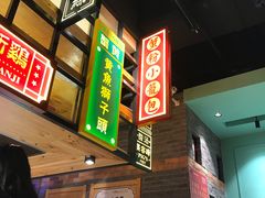 -弄堂小笼包(西青中北永旺购物中心店)