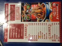 -马路边边 传媒大学店