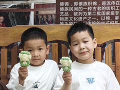 -呀路古热带植物园